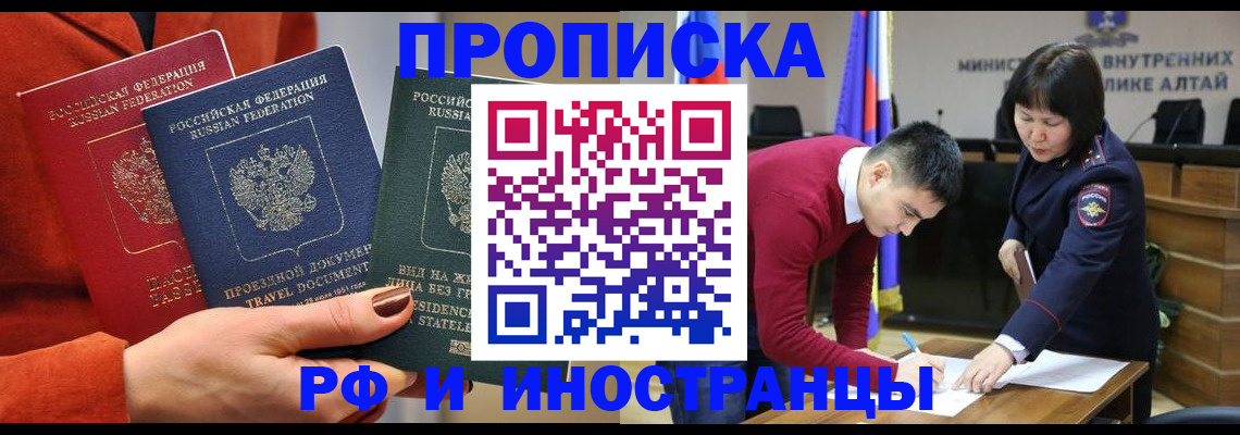 миграционный учет в Кеми