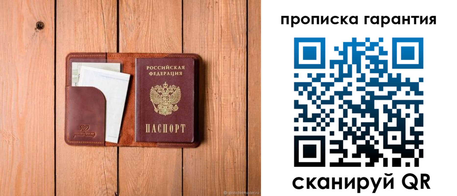 регистрация для дет. сада в Кеми