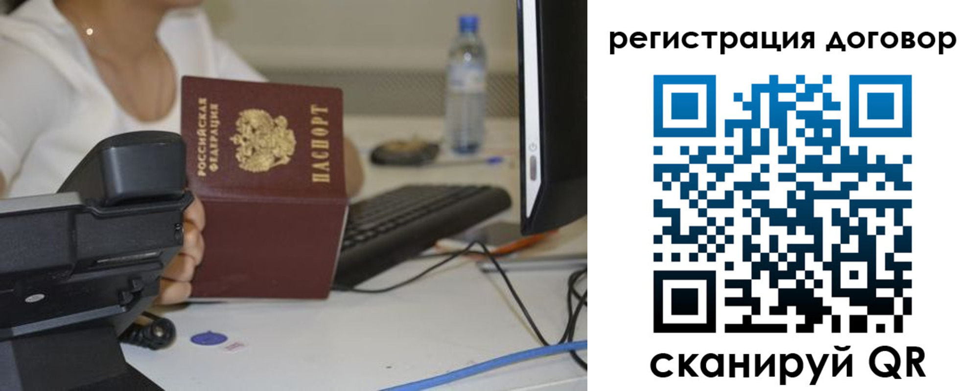 найти адрес прописки в Кеми