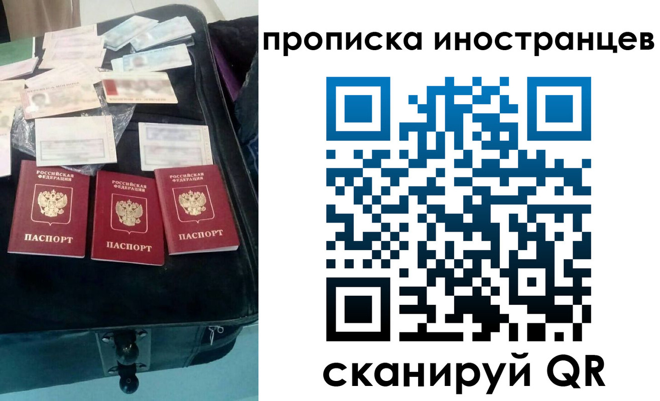 прописка для школы в Кеми