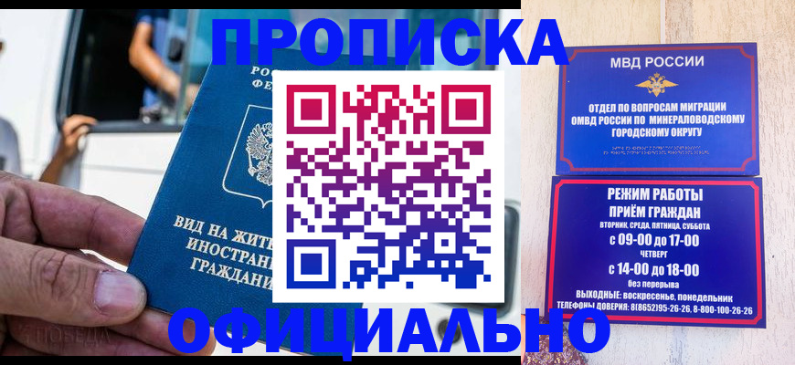 пропишу в квартире в Кеми