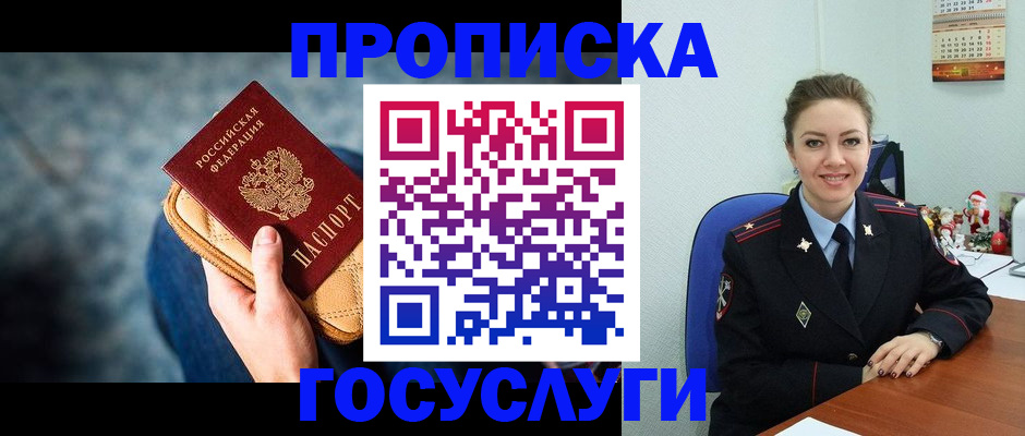 регистрация для школы в Кеми