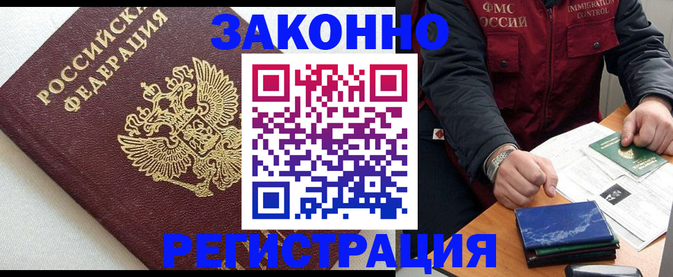 найти адрес прописки в Кеми